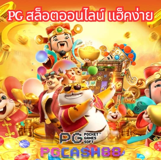 addscore